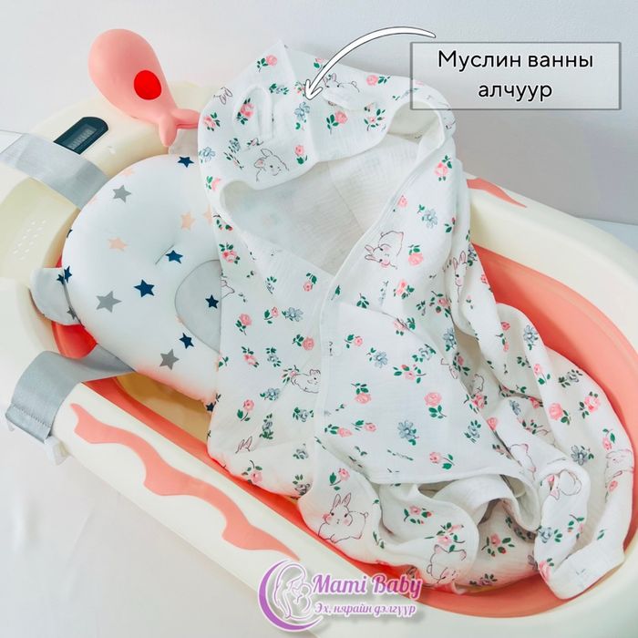 Нярайн ванны багц (ягаан)