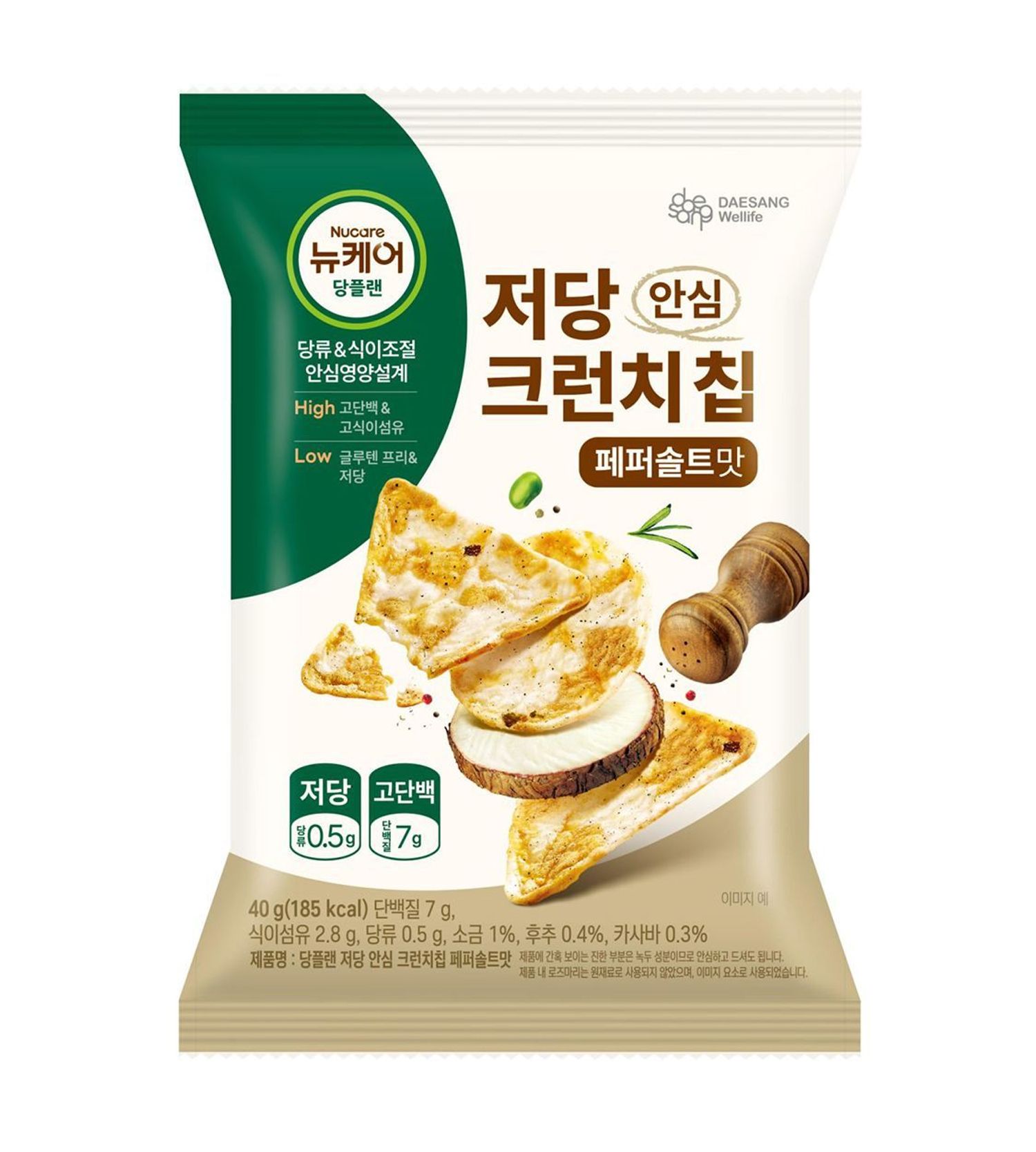 NUCARE Glucose Plan Crunchy Chips Pepper Salt 