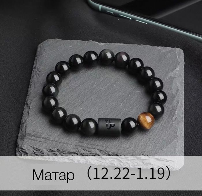 Матар ордны бугуйвч