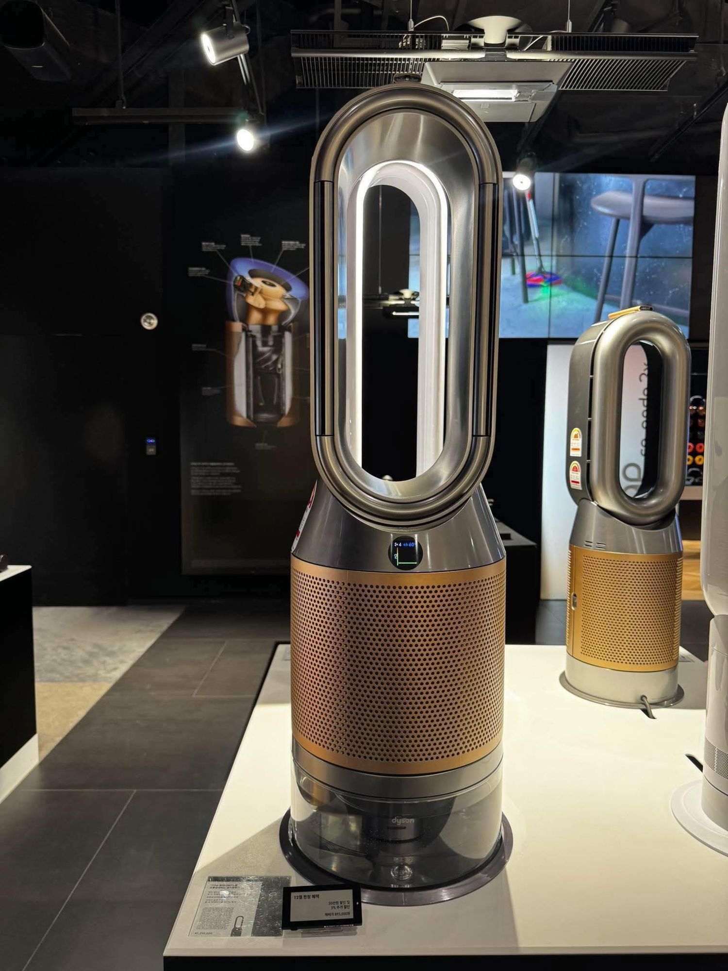 Dyson PH05