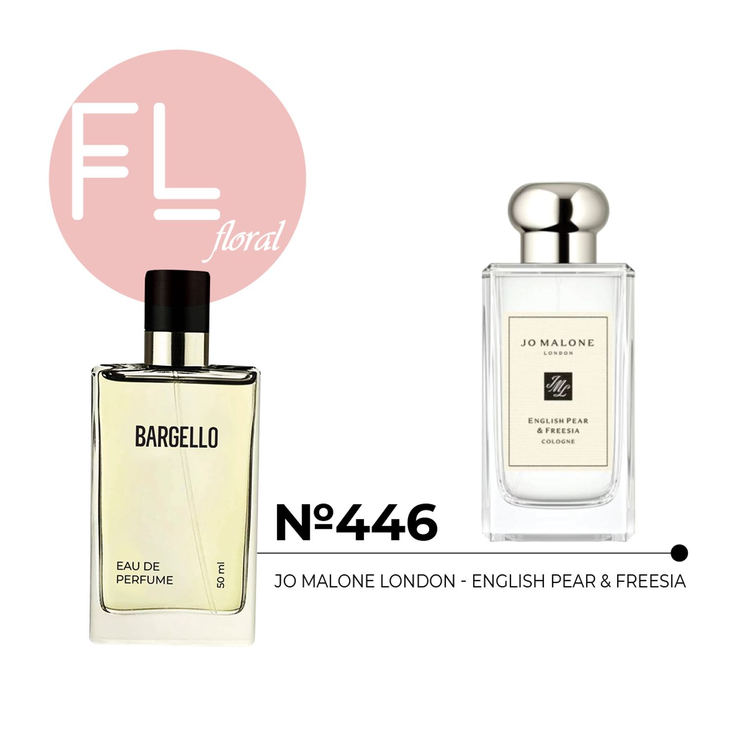 №446 for women 50 ml /JO MALONE LONDON - ENGLISH PEAR & FREESIA/