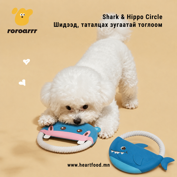 Shark & Hippo Circle - Цагираган тоглоом
