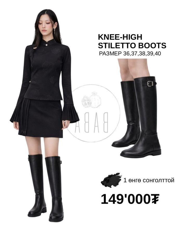 KNEE-HIGH STILETTO BOOTS