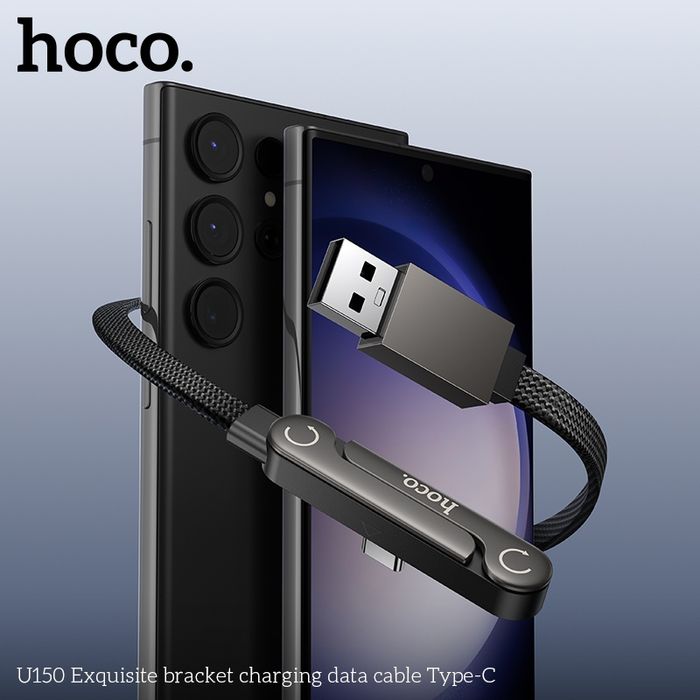 Hoco U150 Цэнэглэгч Кабель  (Type-C)