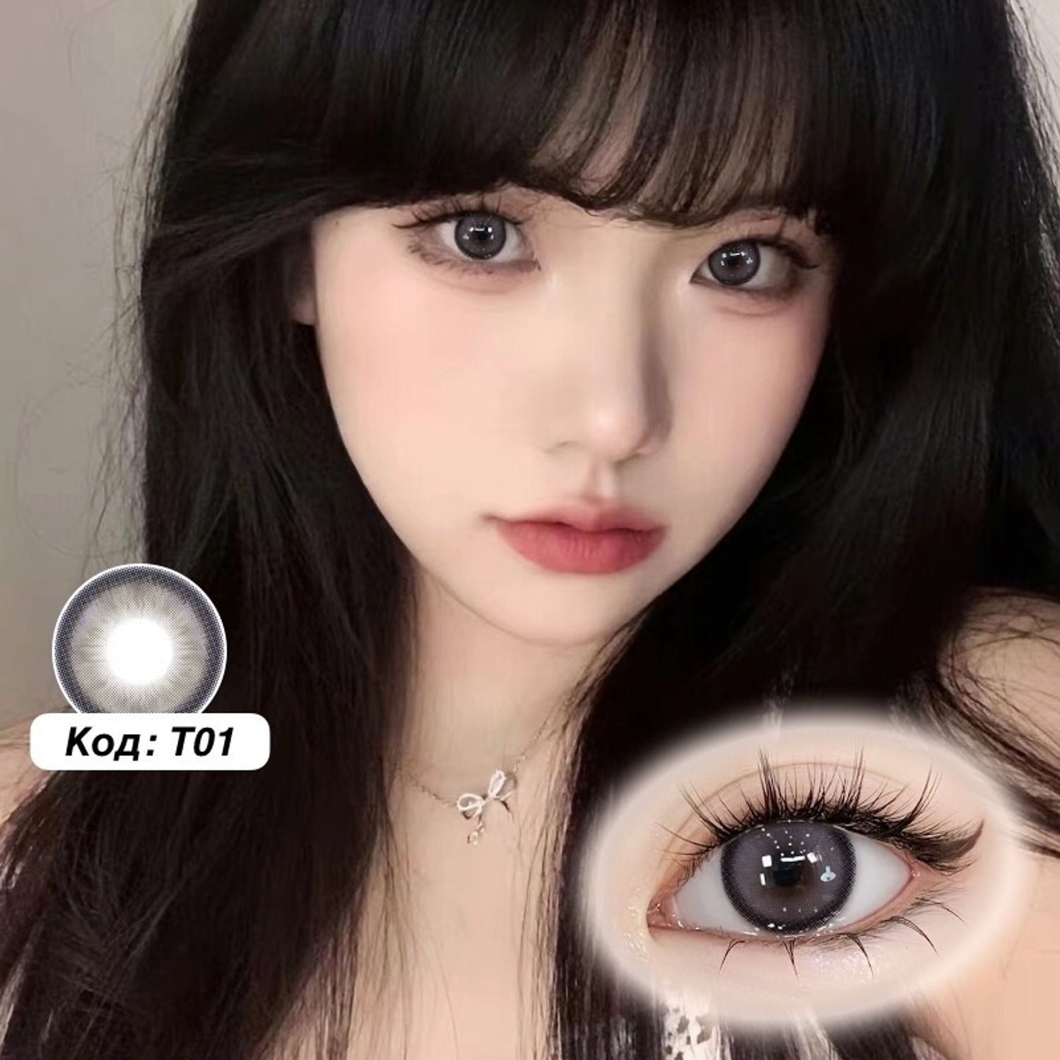 Гоёлын линз 