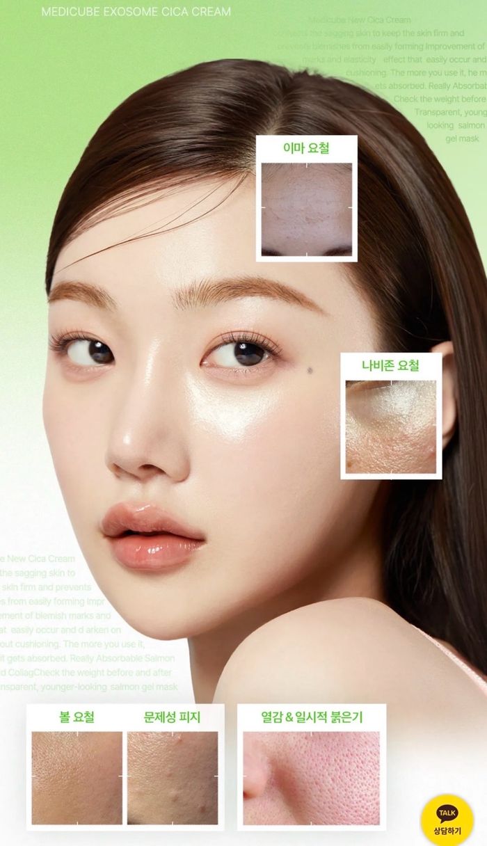 MEDICUBE EXOSOME CICA CREAM 