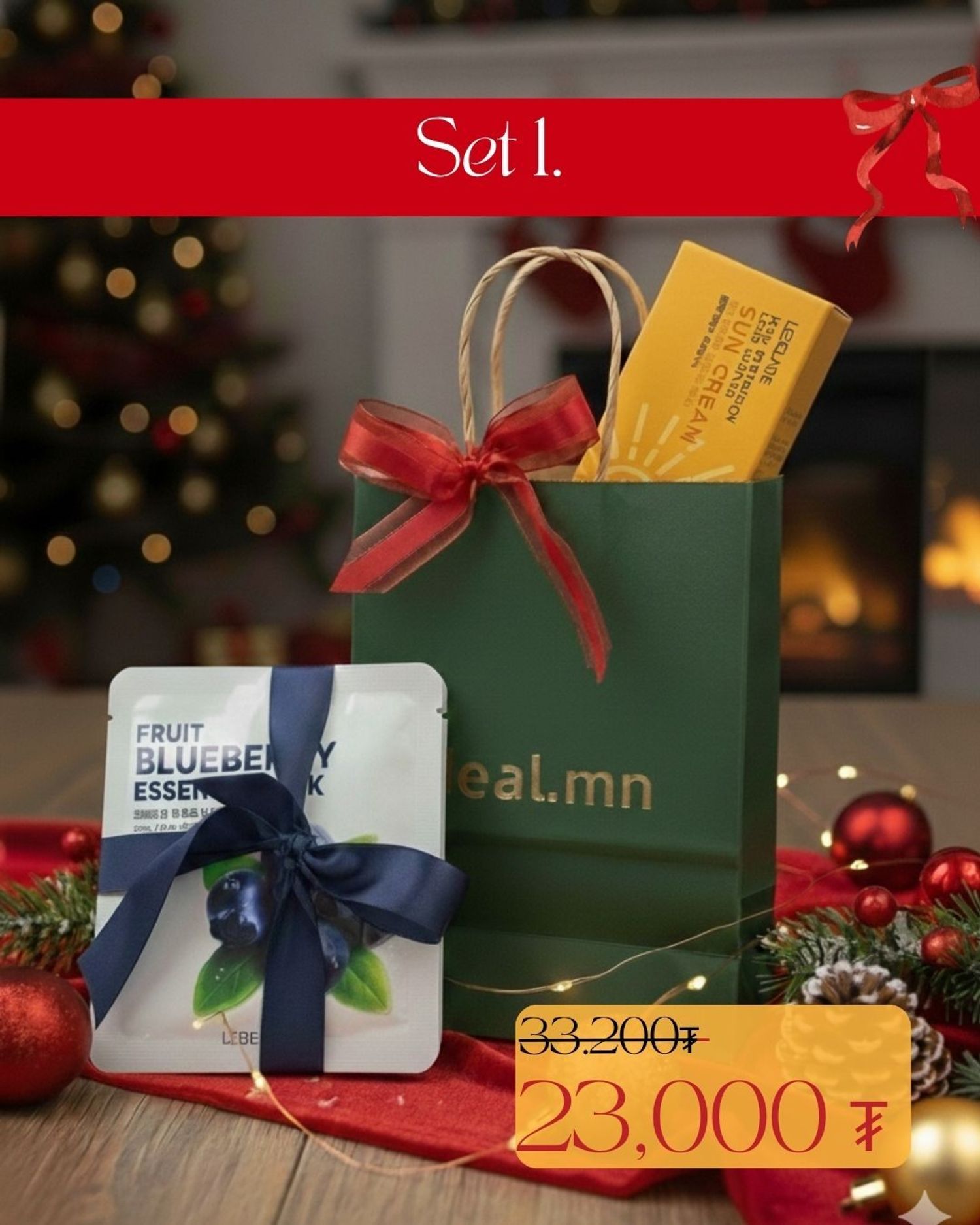 Мини Багц№ 1