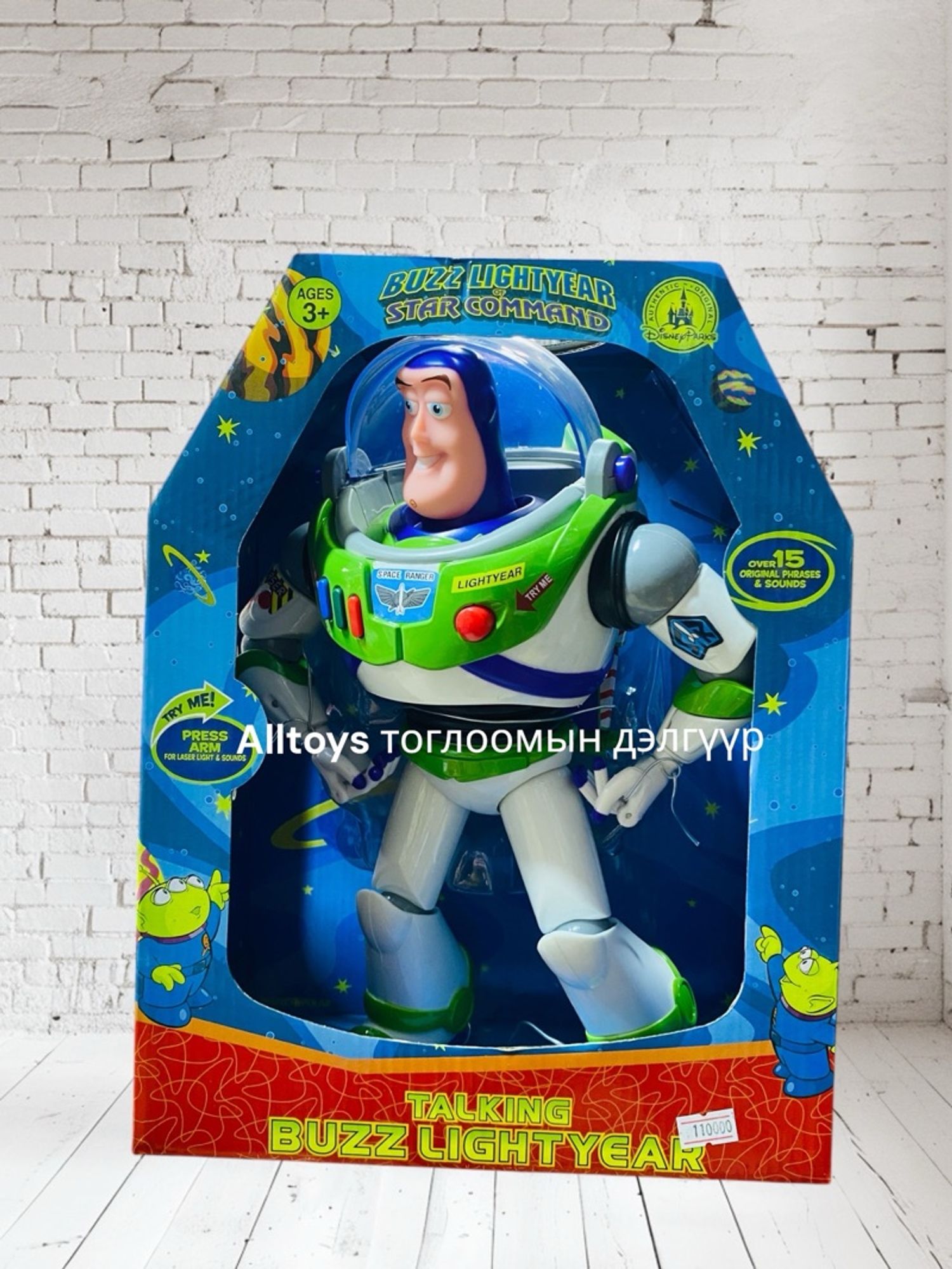 Buzz Lightyear