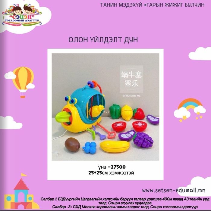 Олон үйлдэлт дун