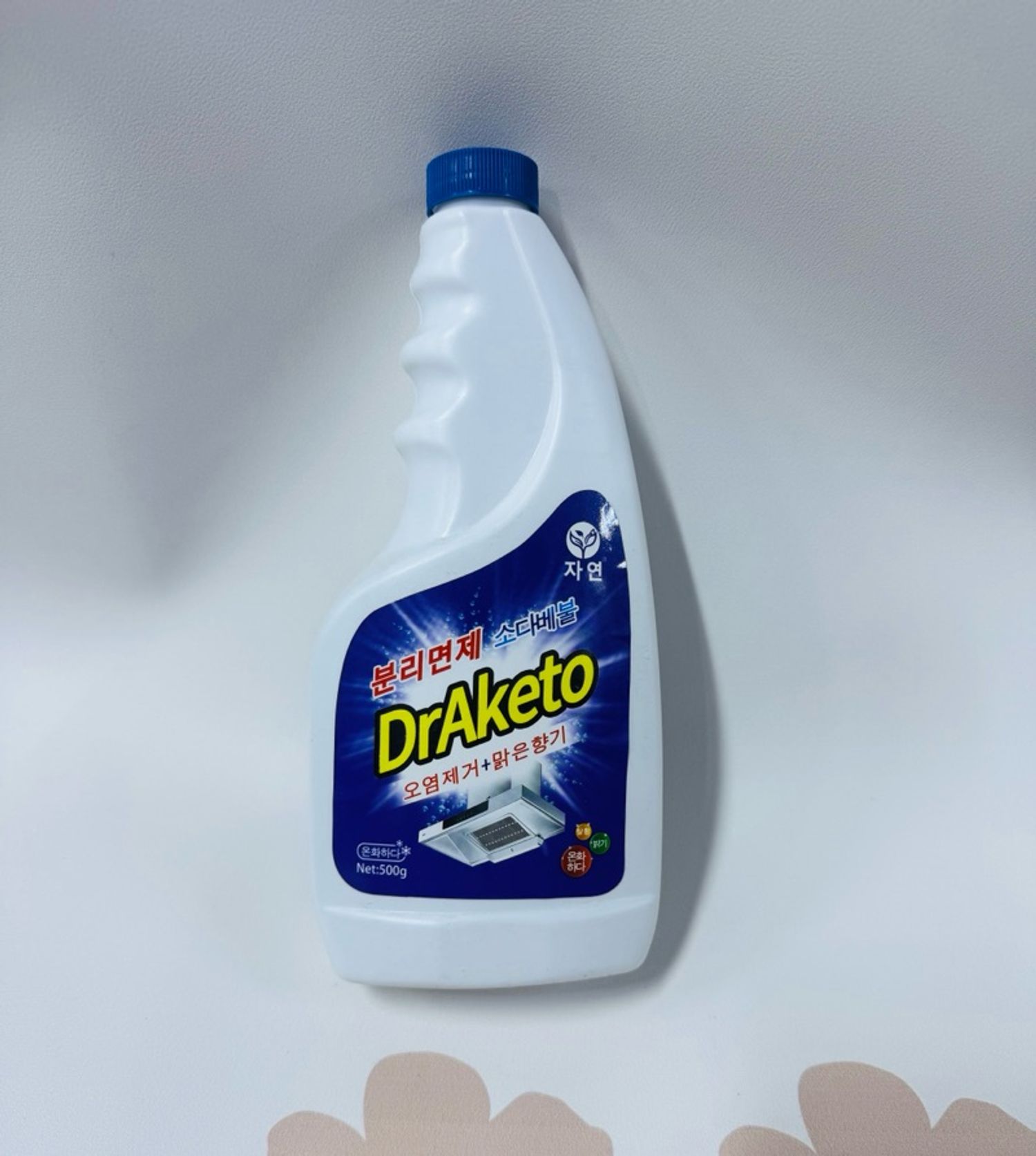 DRAKETO гал тогооны тос арилгагч