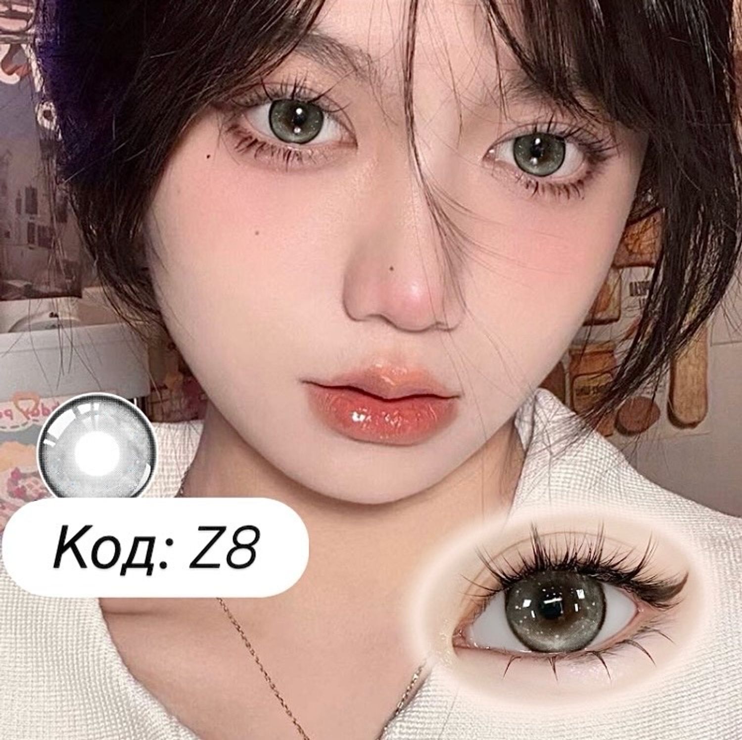 Харааны линз