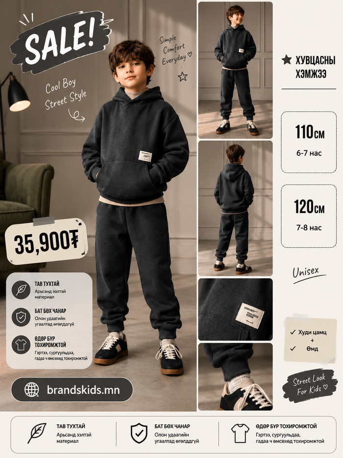 ZARA хослол 