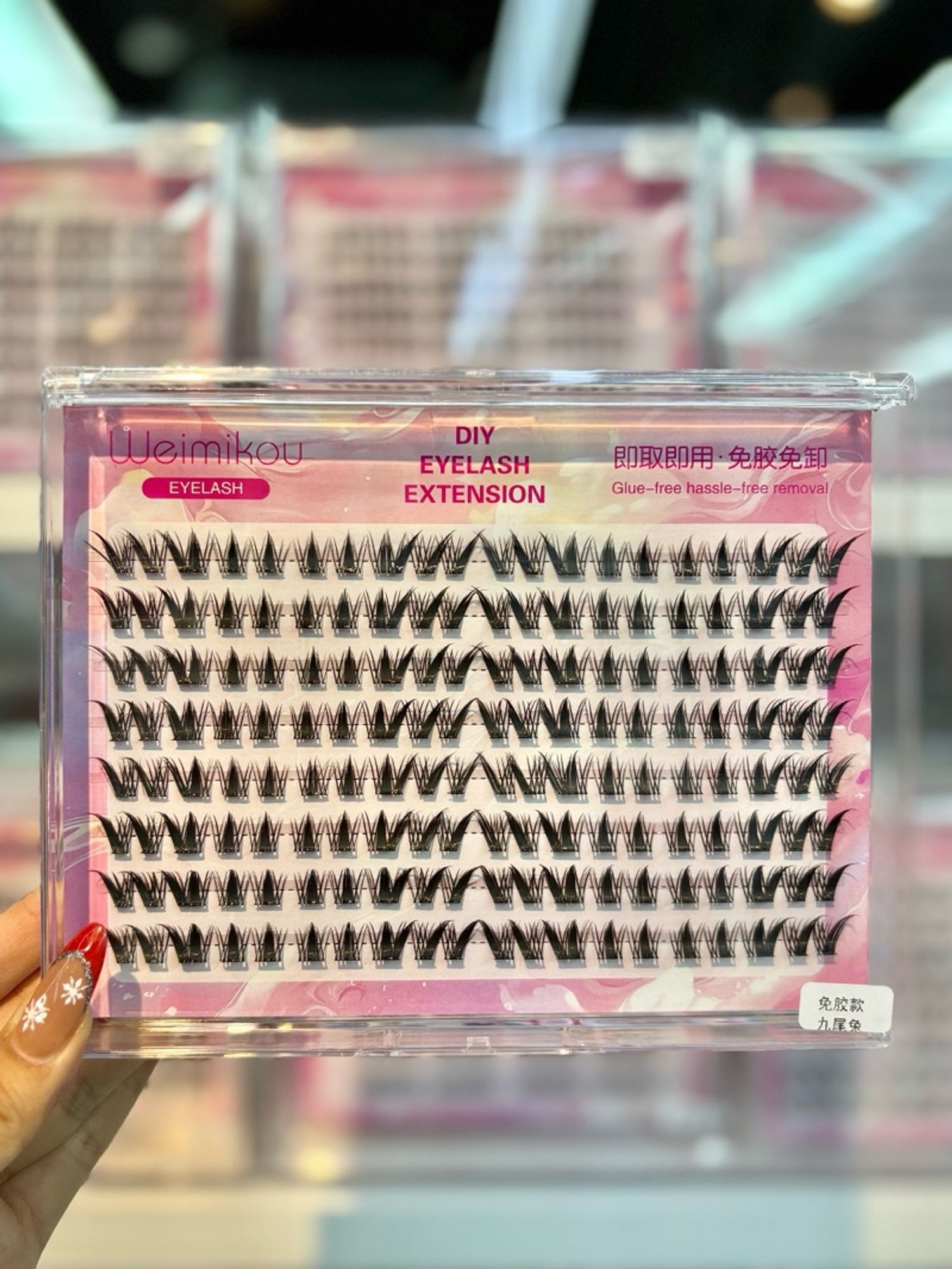 Наадаг сормуус