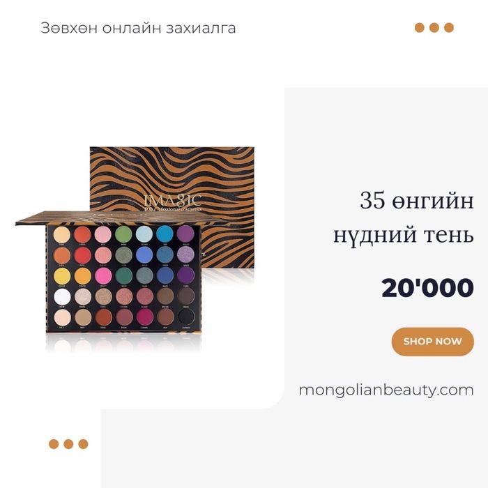35color eyeshadow