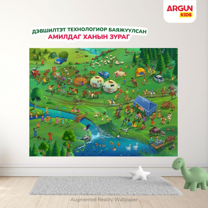 МОНГОЛ АХУЙ СОЁЛ ханын зураг 