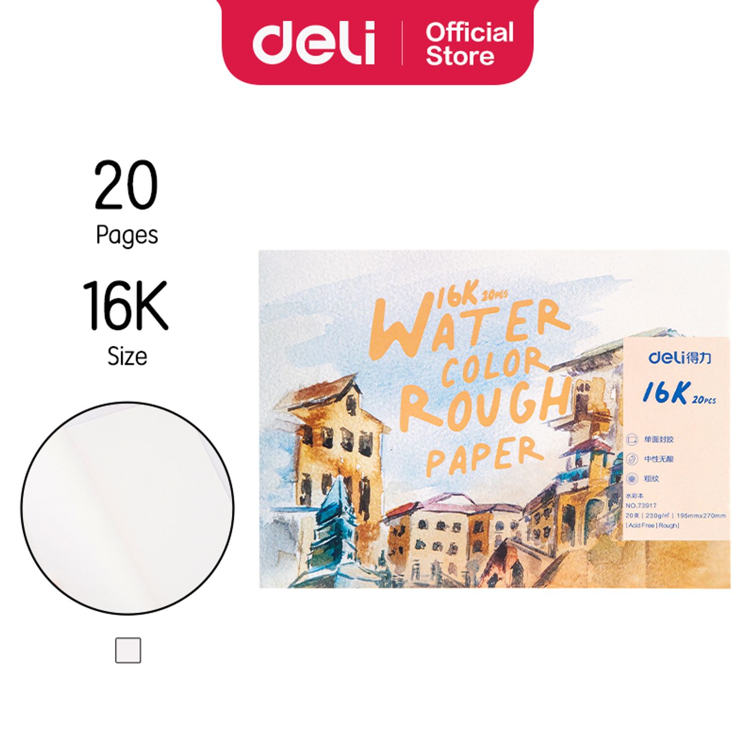 Усан будгийн цаас DL 73917