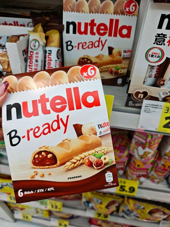 Nutella b-ready