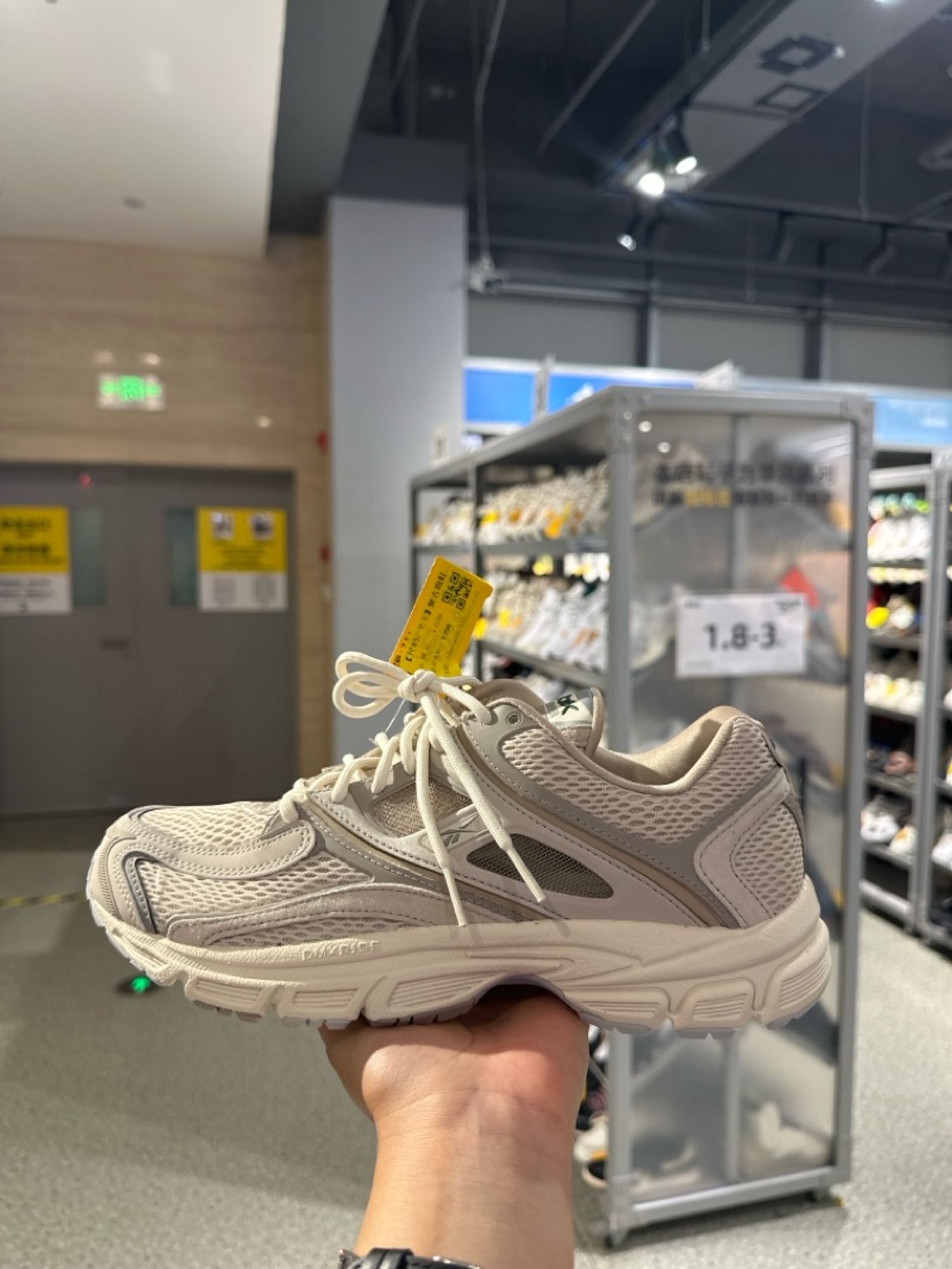 REEBOK Гутал