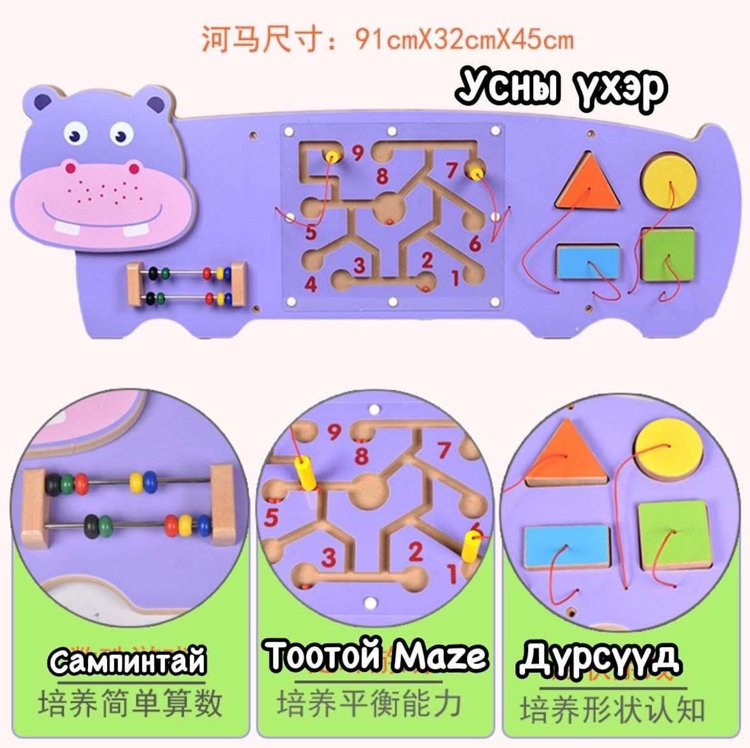 Ханын усны үхэр 