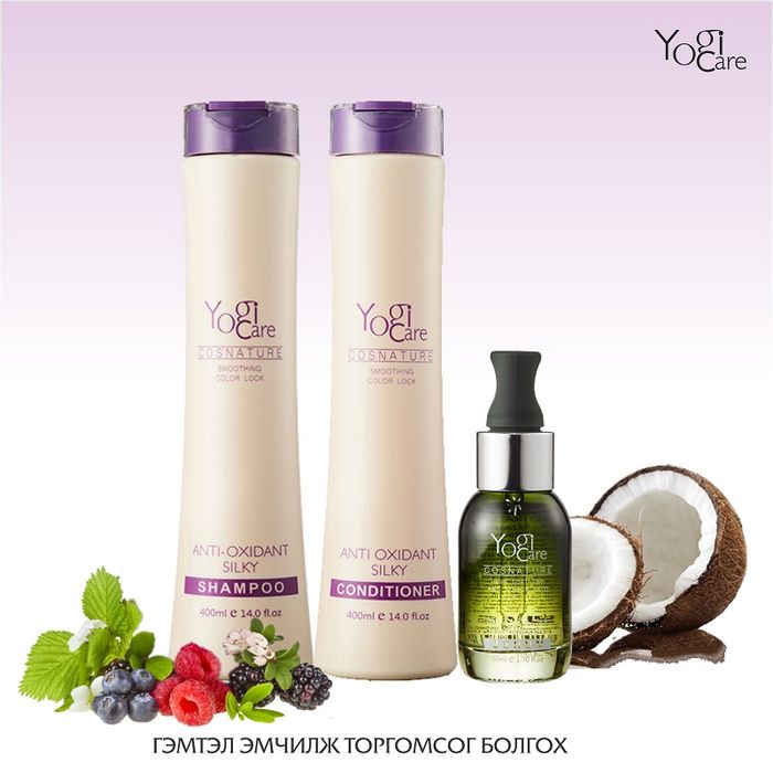 Гэмтэл эмчилж торгомсог болгох, серумтэй багц