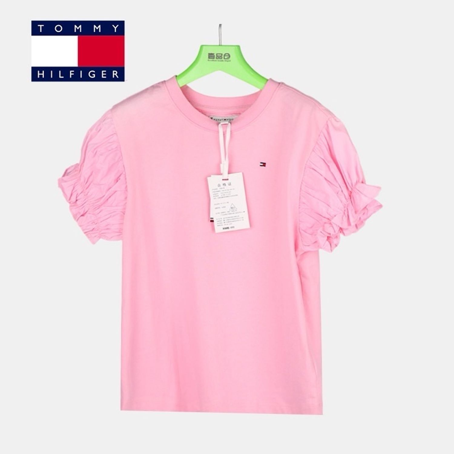 TOMMY