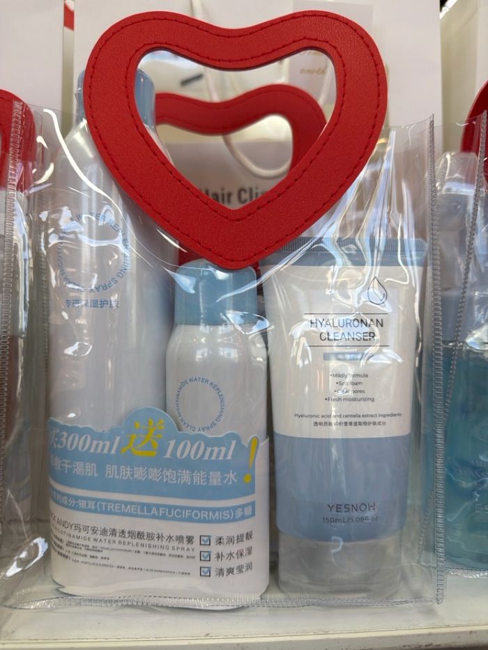 Бэлгийн багц