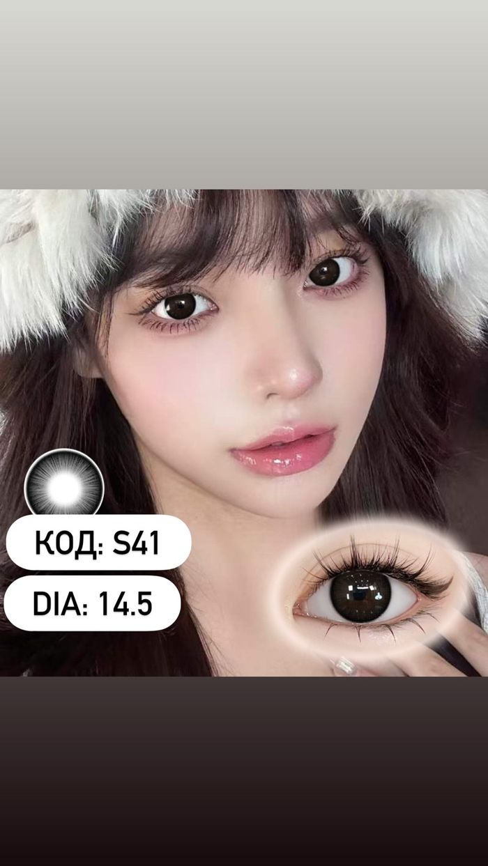 Гоёлын линз