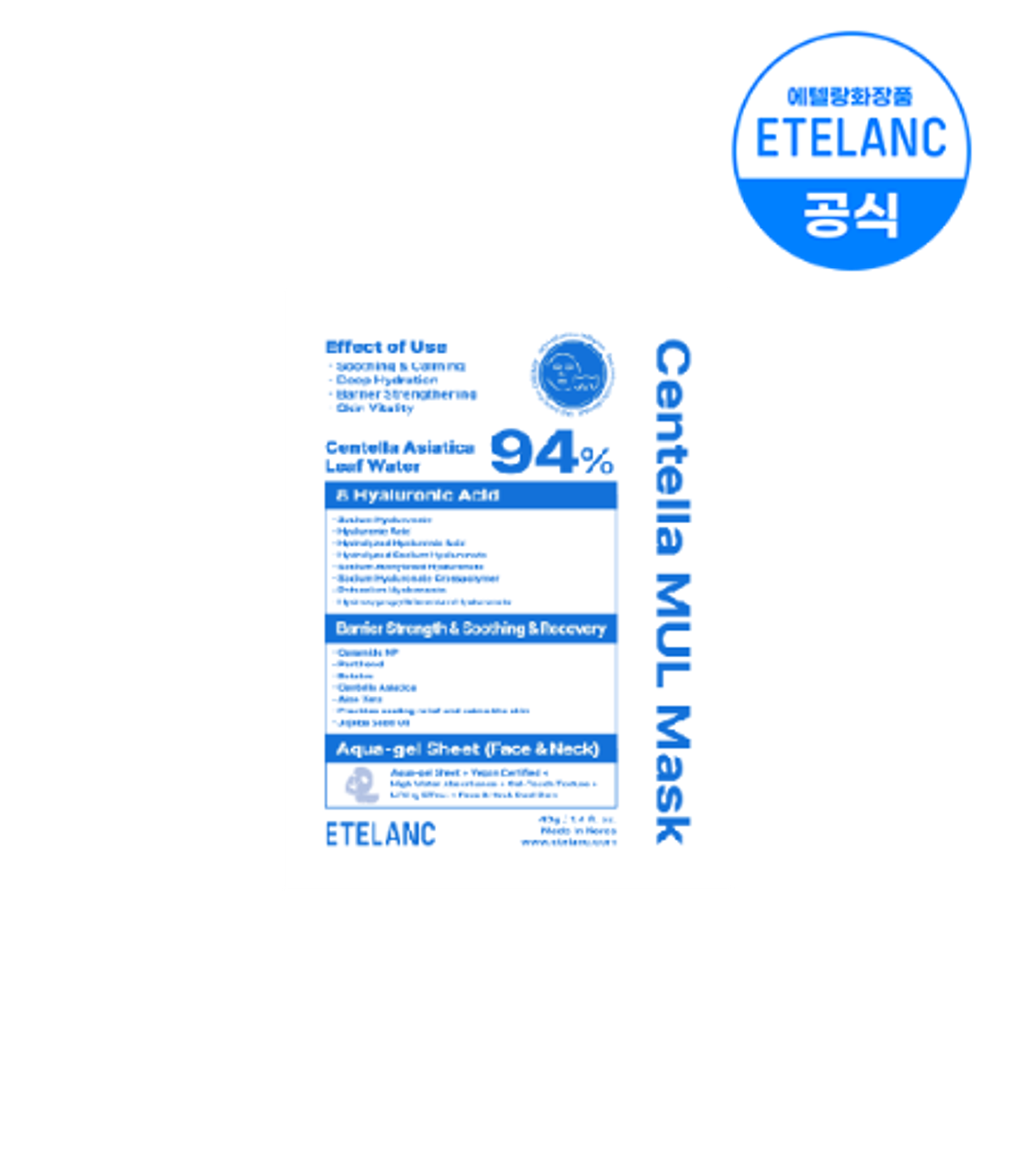 Etelanc Centella mask (нүүр болон хүзүүний масктай) 10ш