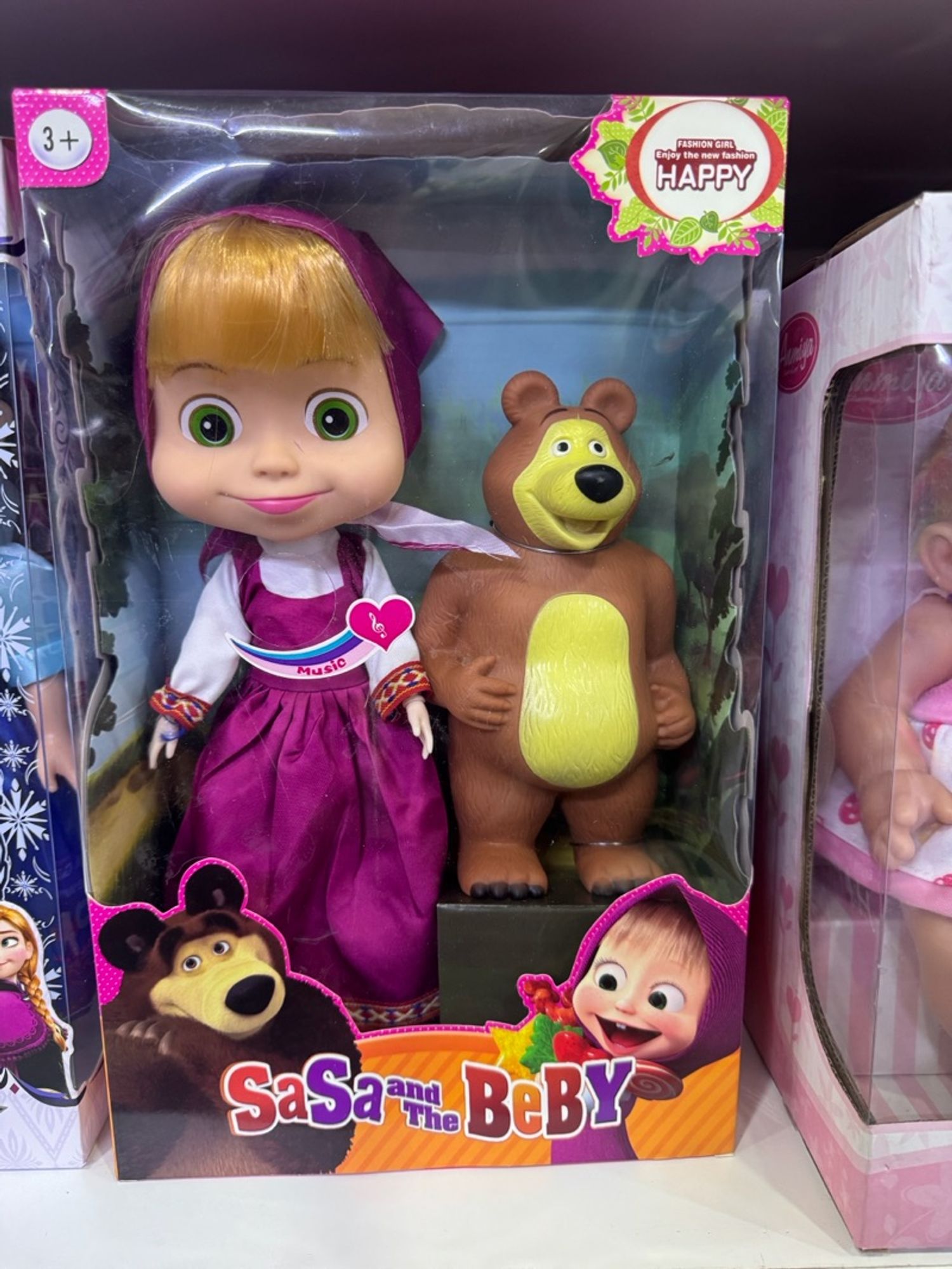 Маша Баавгай