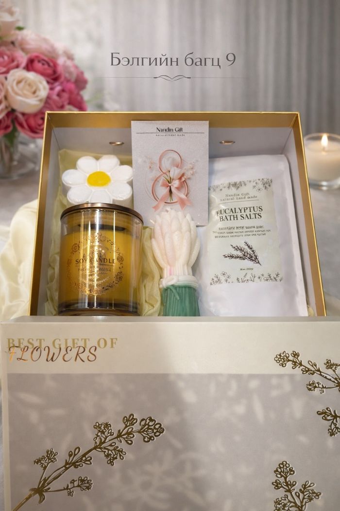 Бэлгийн багц 9