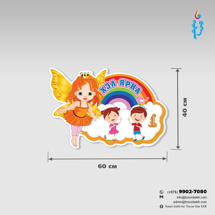 Төвүүдийн багц 6ш