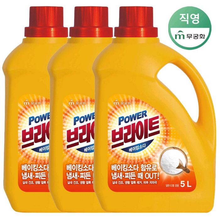 power bright шингэн вок 5л 