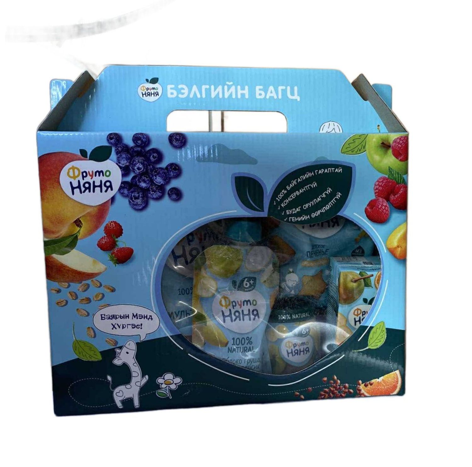 Бэлэг Фруто няня 