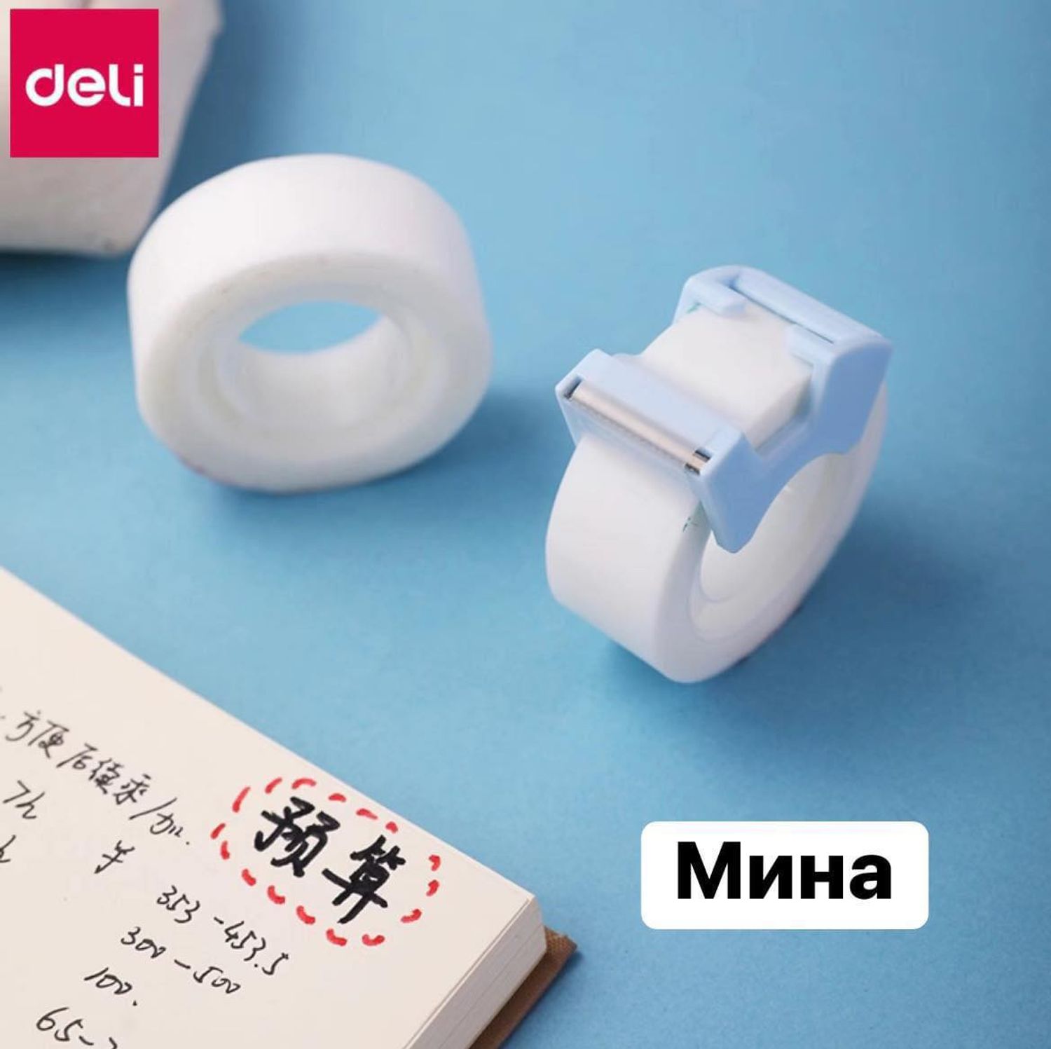 Калкан ваши