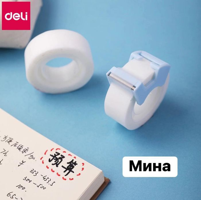 Калкан ваши