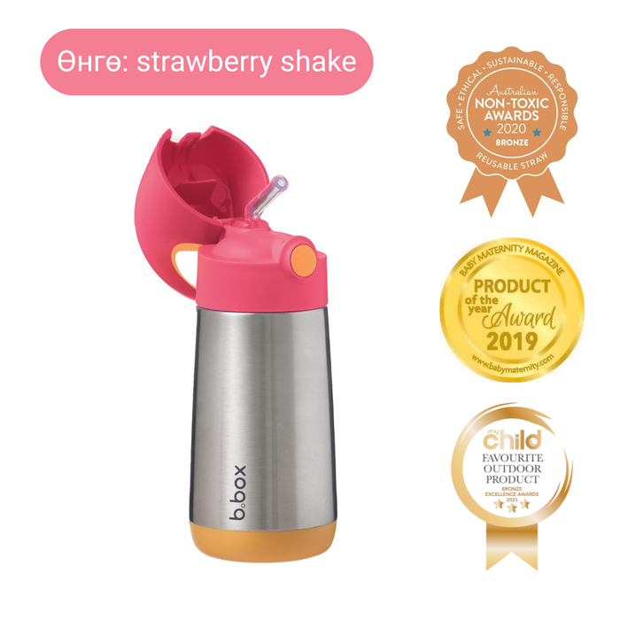 350мл Соруултай ган усны сав / Insulated drink bottle - strawberry shake