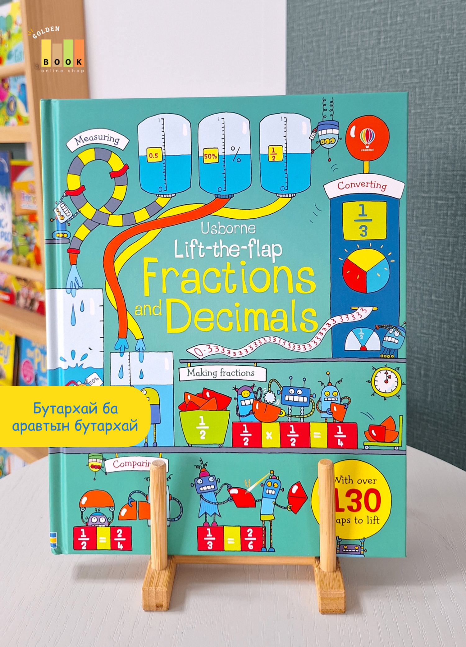 Fractions and Decimals