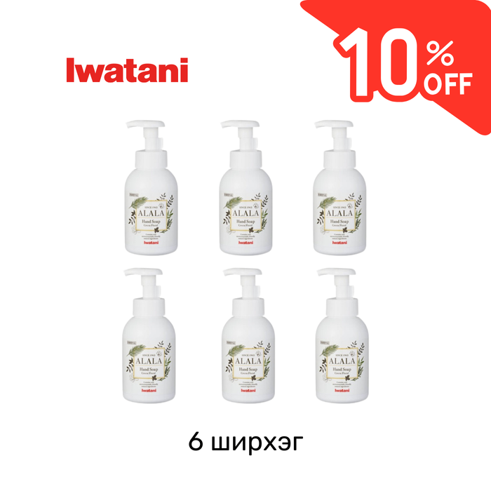ALALA гарын хөөсөн саван 350ml