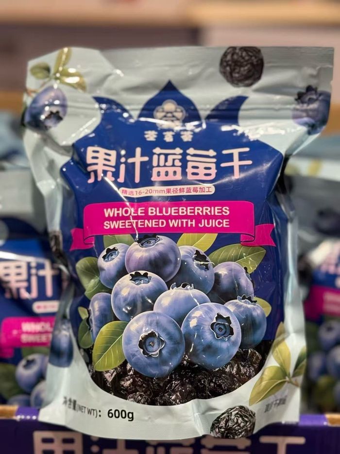 Blueberries 600гр