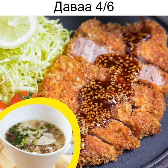 ТОНКАЦУ ГАХАЙН КОТЛЕТ + ГУРИЛТАЙ ШӨЛ / TONKATSU JAPANESE PORK CUTLET + BONE NOODLE SOUP  