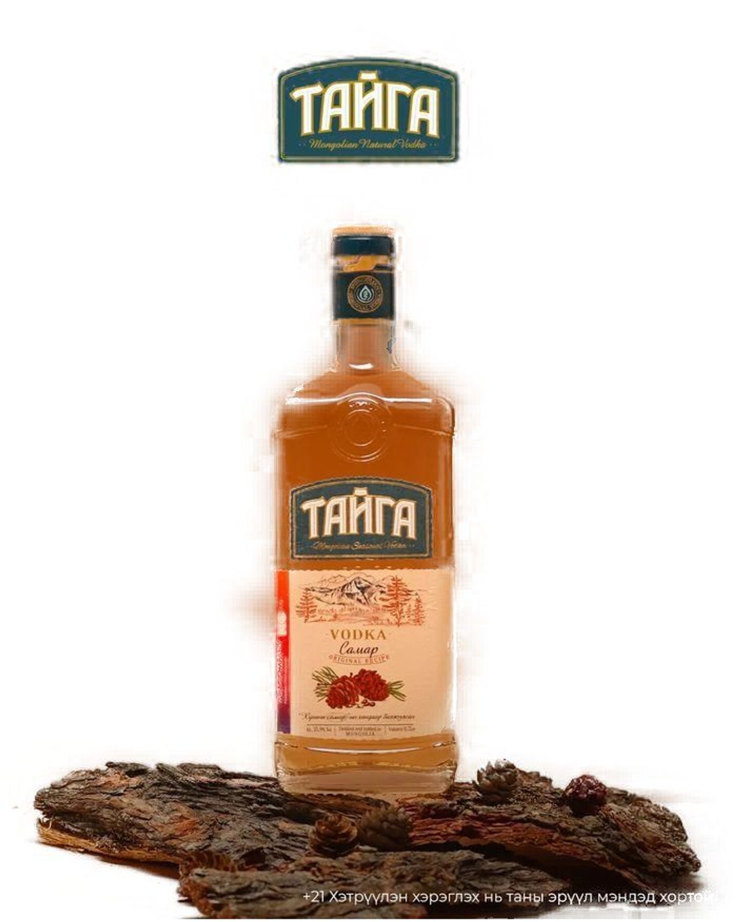 Архи Тайга Самар