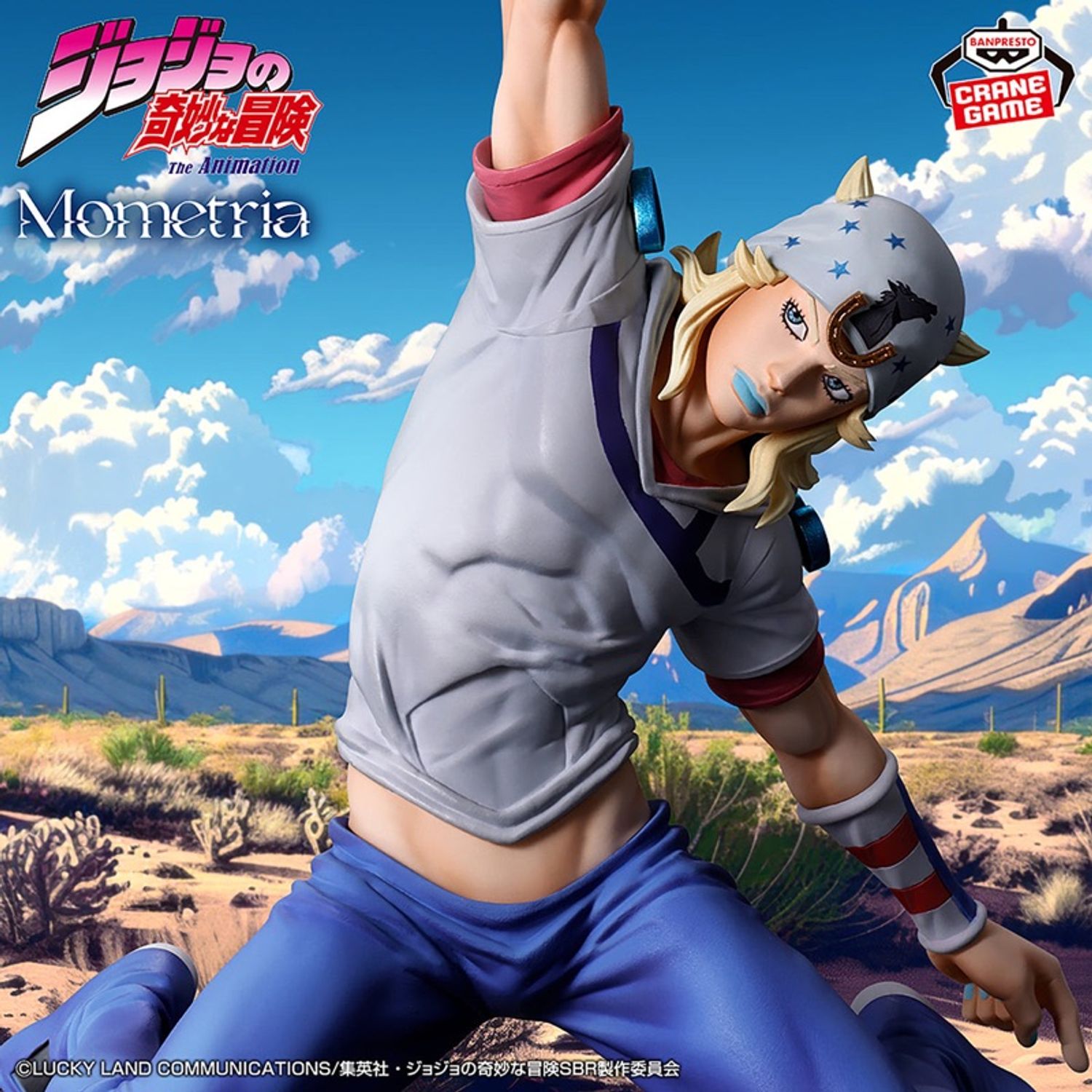 Mometria Steel Ball Run Johnny 