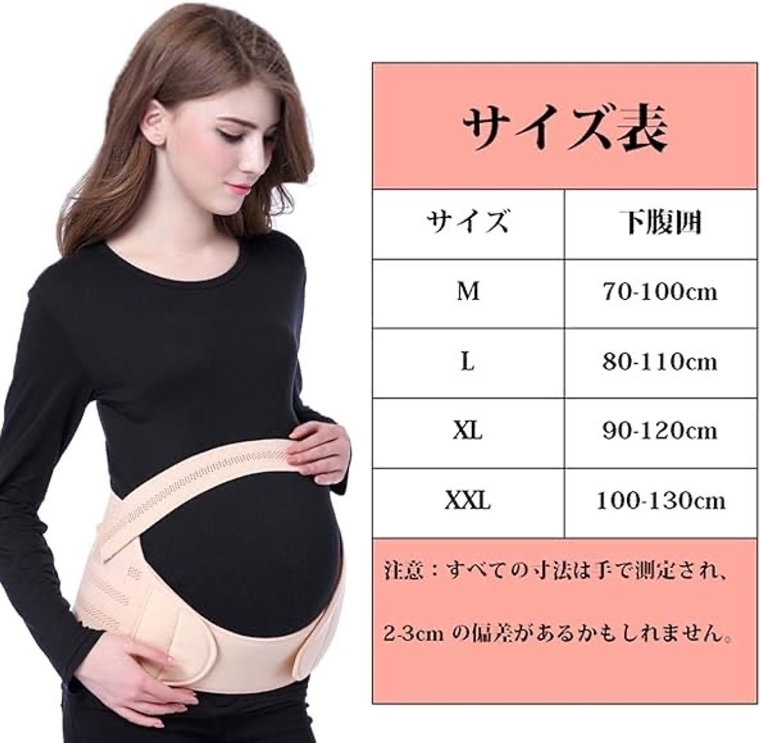 Сойлтын бүс