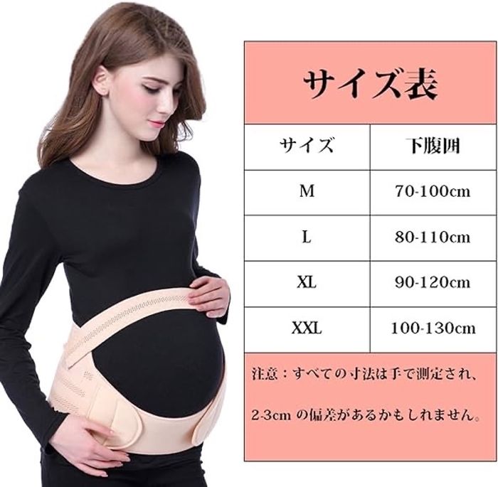 Сойлтын бүс