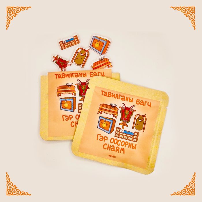 Гэртэй оосорны Багц