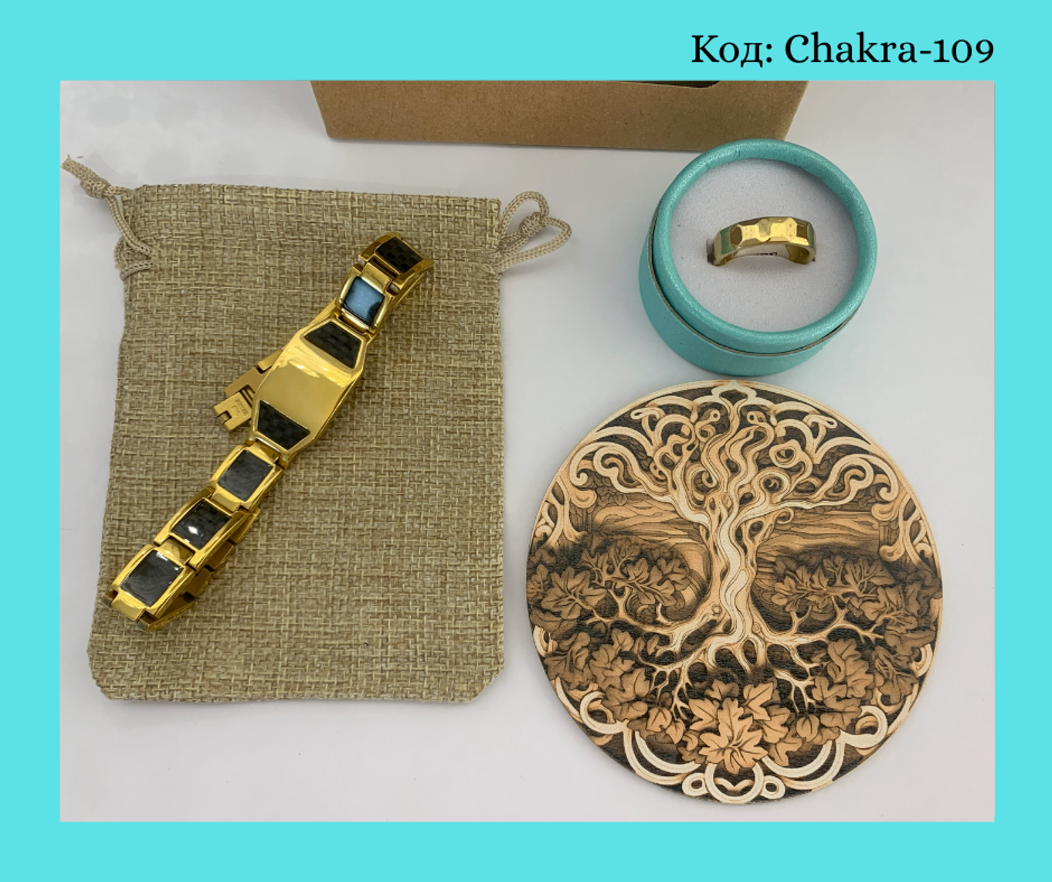 Энергийн гоёл сет