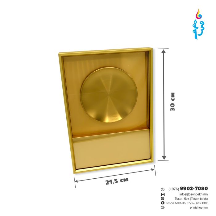 Төмөр хүрээтэй өргөмжлөл