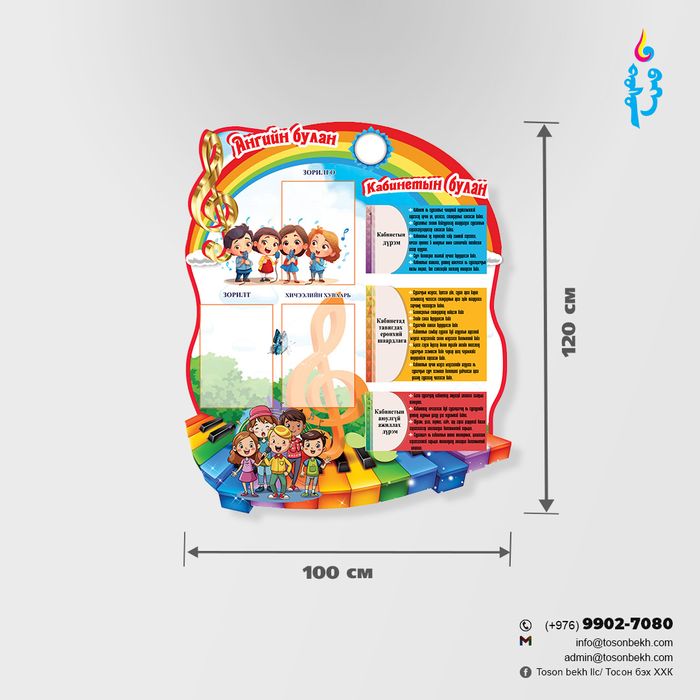 Ангийн булан