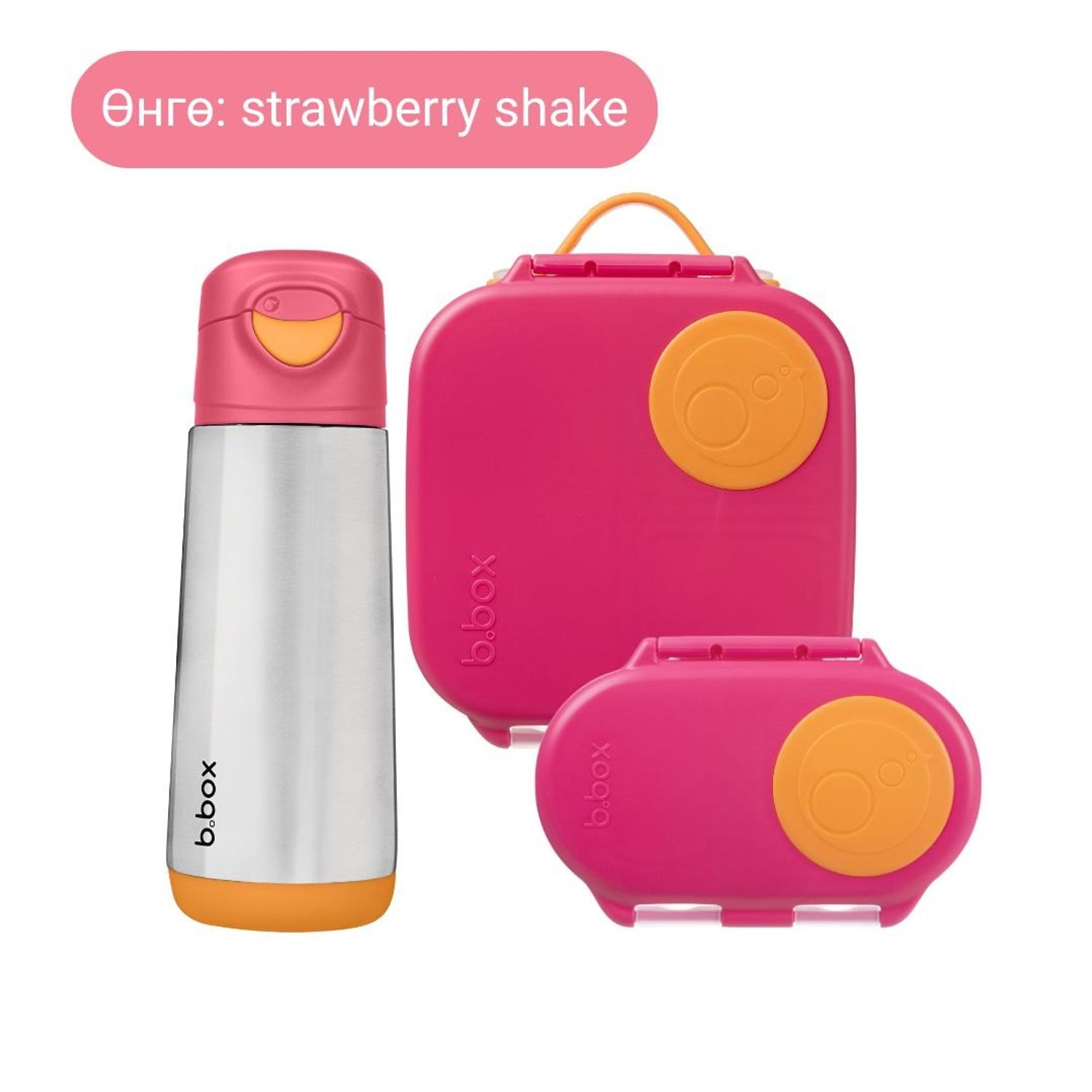 Багц 1 / 4+ насныханд зориулсан BIG KIDS BUNDLE - strawberry shake