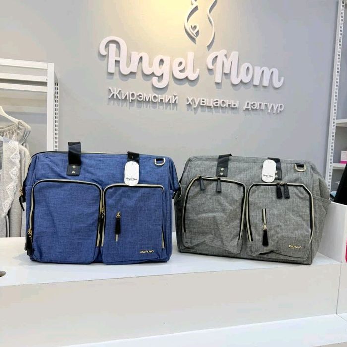 Ээжийн цүнх